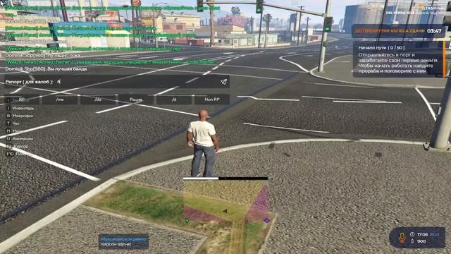 18/10/2023 Репорт на игрока! смотреть онлайн