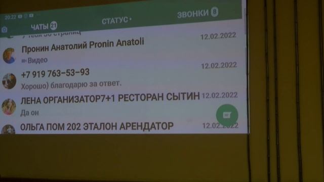 Евгений Николаевич Протопопов. Инвестиционный проект. 4 часть. смотреть онлайн