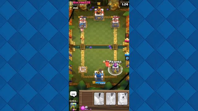 КАК БЫСТРО ПОДНЯТЬСЯ НА 7 АРЕНУ!!! Clash Royale смотреть онлайн