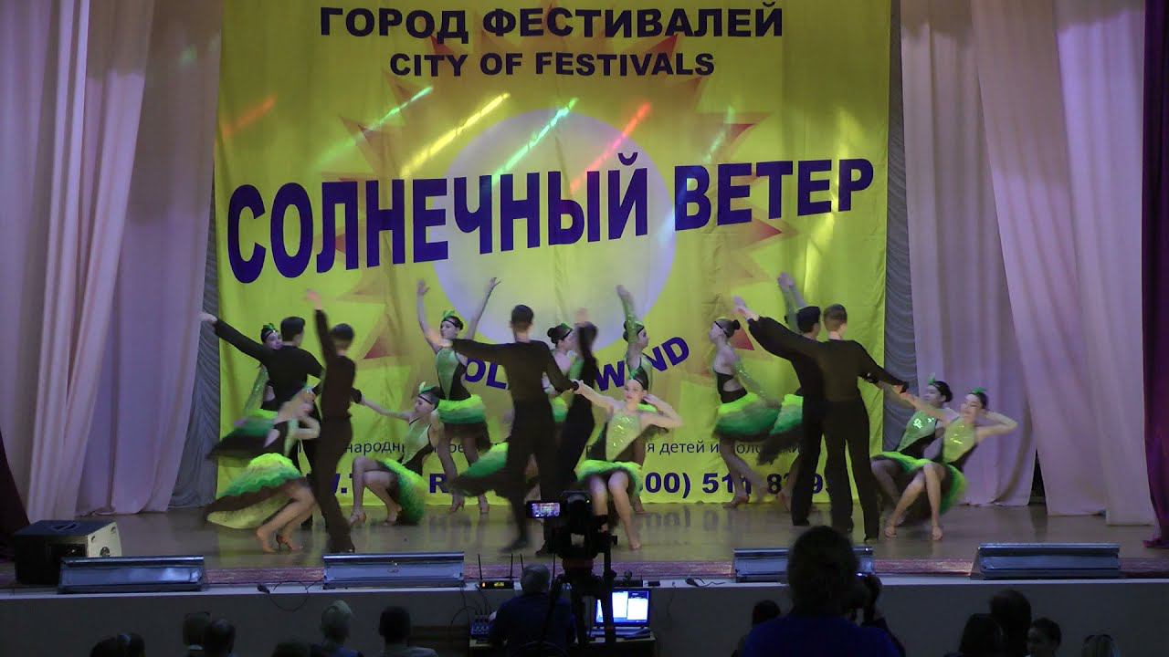 Птичий переполох. Реверанс. Солнечный ветер 2021 смотреть онлайн