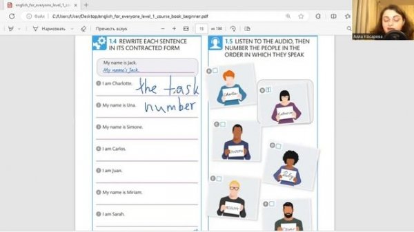 1 Introducing yourself | English for everyone | Level 1 Beginner