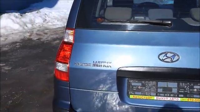 Хендай Матрих смотреть онлайн