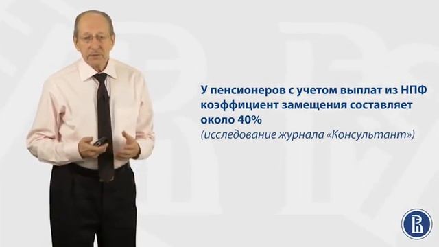 Финансовые Рынки. Негосударственный пенсионный фонд. 7 смотреть онлайн