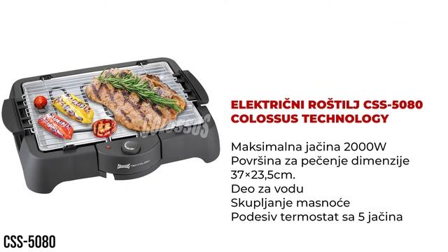 ELEKTRIČNI ROŠTILJ CSS-5080 Colossus Technology смотреть онлайн