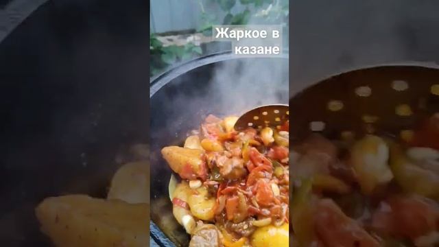 Домашний ужин для двоих 