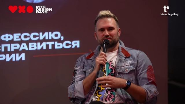 Как освоить новую профессию, собрать портфолио и справиться с изменениями индустрии смотреть онлайн