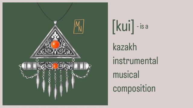 Қазақ күйлер жинағы | Kazakh Instrumental Playlist #1
