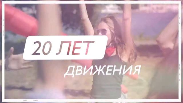 «Эльдорадо» празднует 20-летие! смотреть онлайн