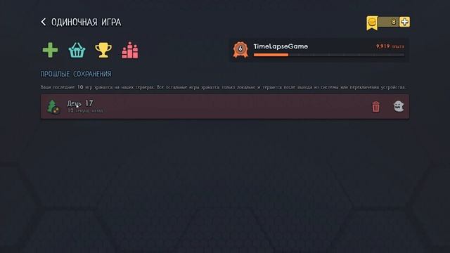 YORG.io 3 v1.0.10. Геймплей. TimeLapse Game смотреть онлайн