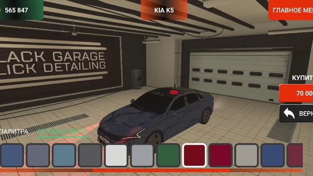 ?КУПИЛ KIA K5 ИЗ ОБНОВЛЕНИЯ!?ЗДЕЛАЛ ТОПОВЫЙ ТЮНИНГ И ПРОВЕРИЛ МАКСИМАЛКУ!?БЛЕК РАША KIA K5! смотреть онлайн