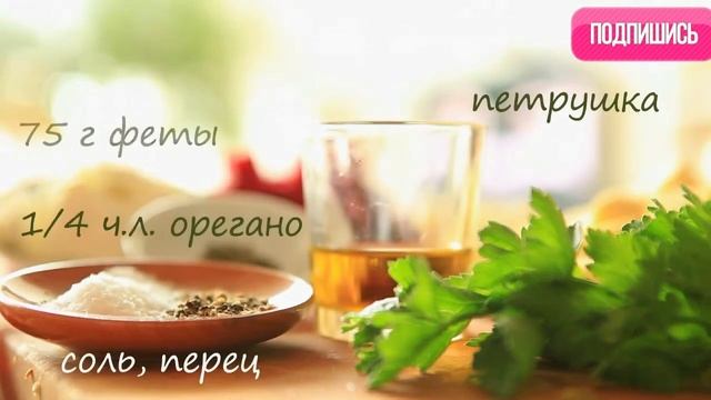 Теплый салат из корнеплодов смотреть онлайн