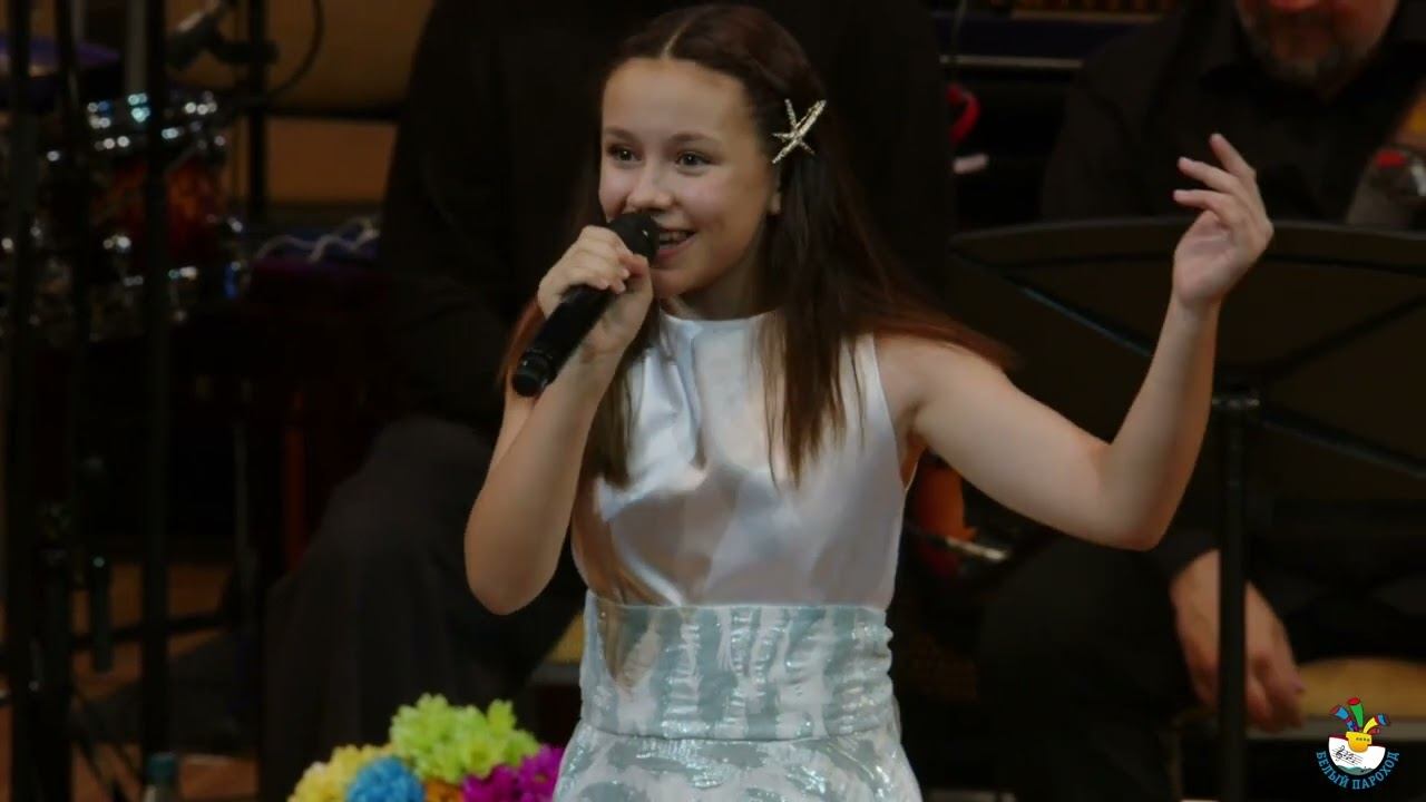 Гала-концерт фестиваля «Белый Пароход» 2022: песня «Part Of Your World» смотреть онлайн