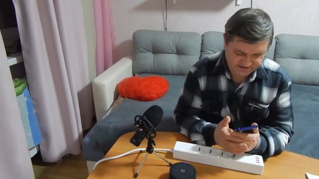Голосовое управление домом УМНЫЙ ПОДАРОК ОТ МОИХ ДЕТЕЙ смотреть онлайн