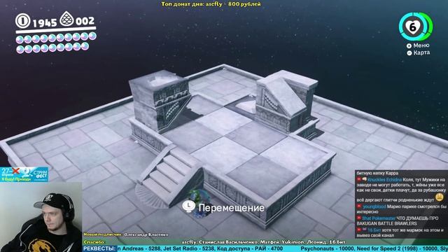 Super Mario Odyssey ч.6 - Игры по реквесту смотреть онлайн