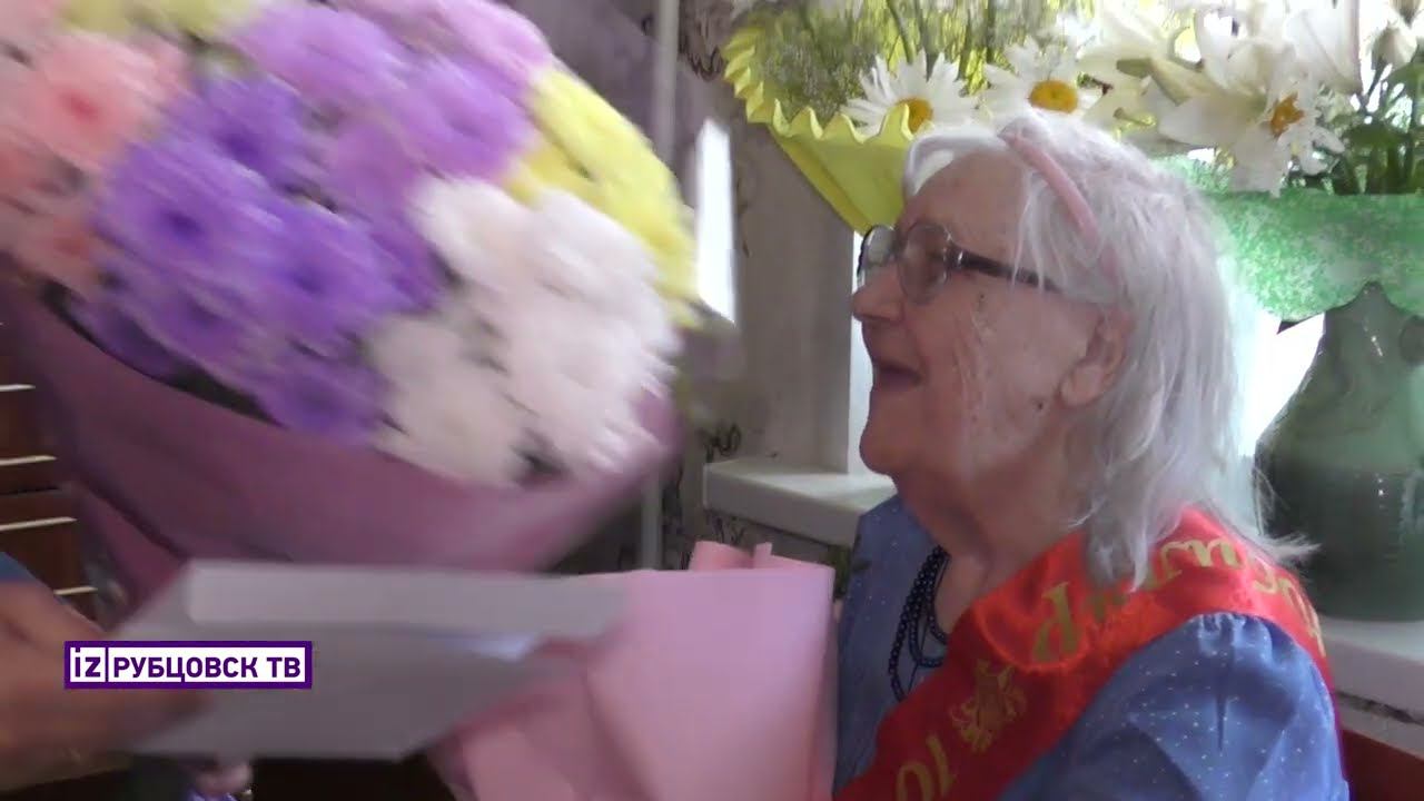 Вековой юбилей смотреть онлайн