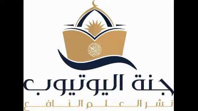 القارئ أحمد العجمي سورة الأعراف الآية 116 смотреть онлайн