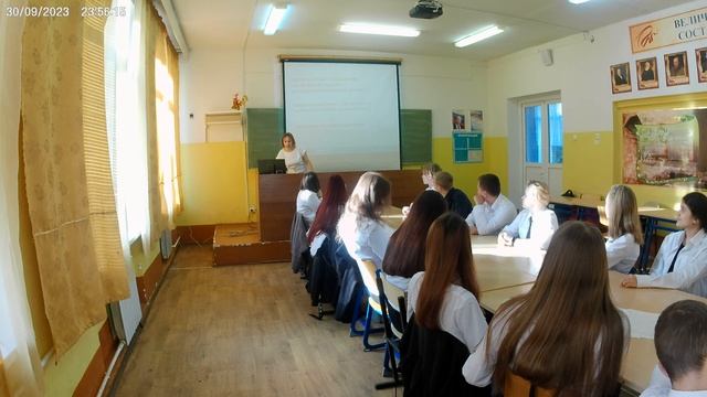 День учителя смотреть онлайн