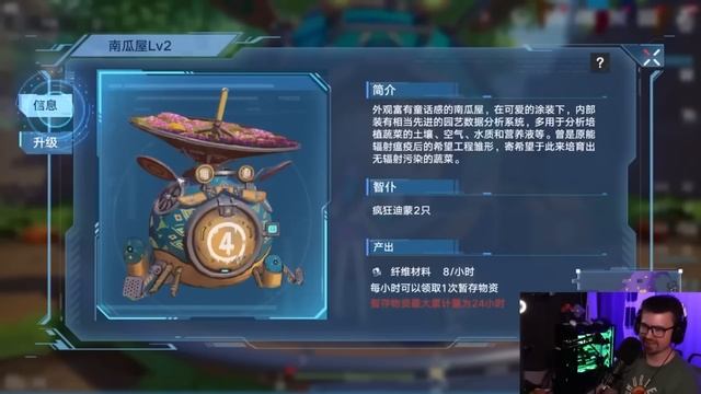 Ближайшее обновление в Tower of Fantasy - Artifical Island ОСТРОВ НА КОТОРОМ БУДЕТ ТВОЙ ДОМ tof 1.5 смотреть онлайн