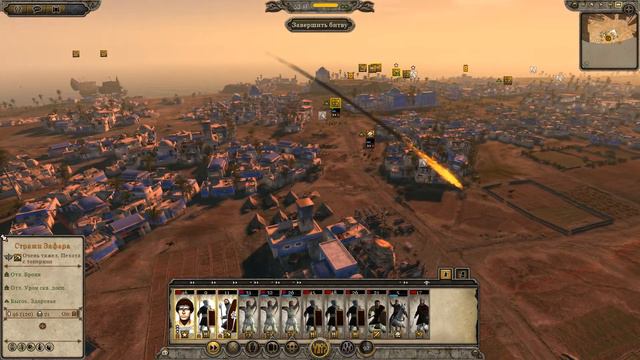 Химьярские прохождения #20 сильная оборона смотреть онлайн