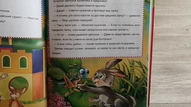 кто слышит ногами смотреть онлайн