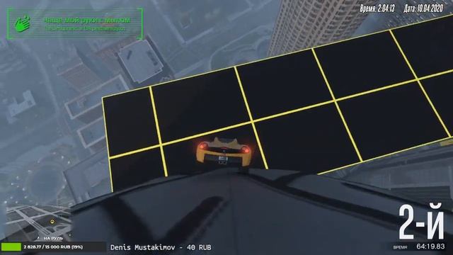 [?LIVE283] ? Grand Theft Auto V ? Онлайн Скилл-тесты смотреть онлайн