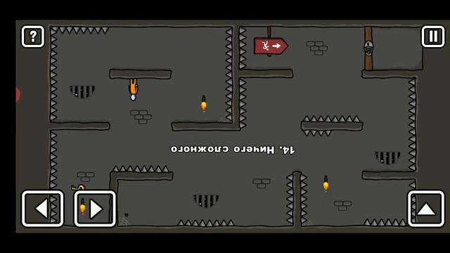Бодрое начало! | One Level 2 #1 смотреть онлайн