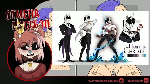 РАЗОБЛАЧЕНИЕ MSBEL | ВСЯ ПРАВДА!