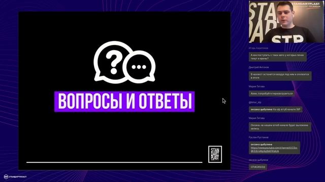 Вебинар "Новые технологии шумоизоляции автомобиля". Часть 5 Перегородка моторного отсека смотреть онлайн