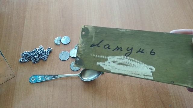 Инвестиции в золото, серебро и цветные металлы. смотреть онлайн