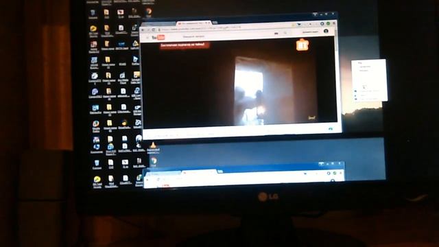 LG FLATRON W2443s.