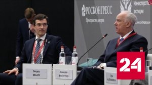 Международный юридический форум проходит в Санкт-Петербурге - Россия 24 