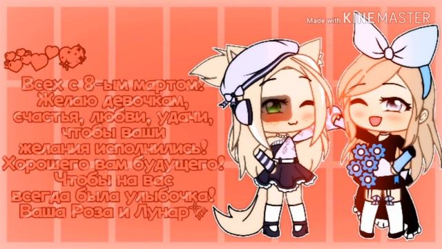 КРИТИКА КАНАЛА РОЗА?!||НАКРУТИЛА?!?ВСЁ ТУТ! смотреть онлайн