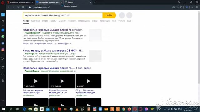 Смотрю недорогие игровые мыши для кс го для себя смотреть онлайн