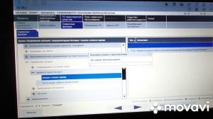 Ошибки из-за пониженного напряжения АКБ BMW X1 E84, замена и регистрация замены акб с помощью ISTA+