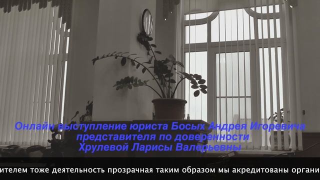 Развод для рейдеров??? Конкурсный управляющий смотреть онлайн