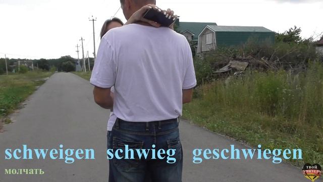 Кричать или молчать ... смотреть онлайн