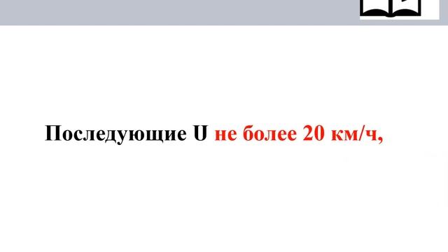 ДО. Отправление хозяйственных поездов на закрытый перегон. смотреть онлайн