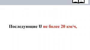 ДО.  Отправление хозяйственных поездов на закрытый перегон.