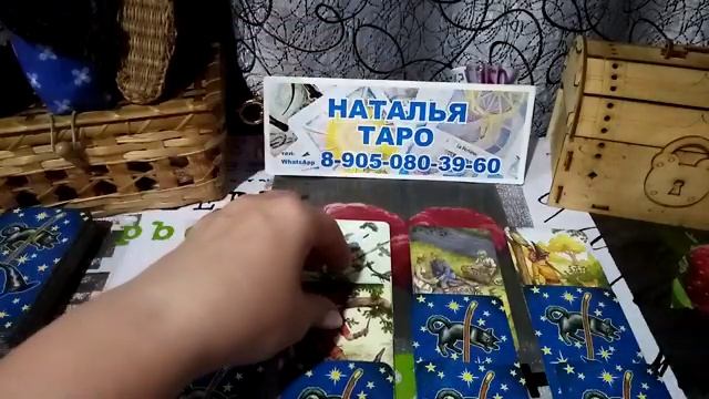 карта дня на 4 июня 2023 года смотреть онлайн