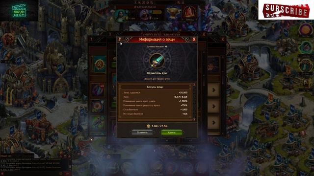 Vikings:War of Clans Новенький Сезон смотреть онлайн