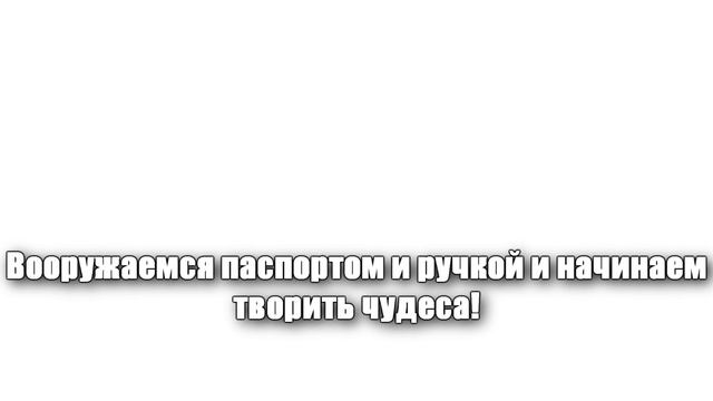 Как заполнить почтовое извещение нового образца (форма 22) смотреть онлайн