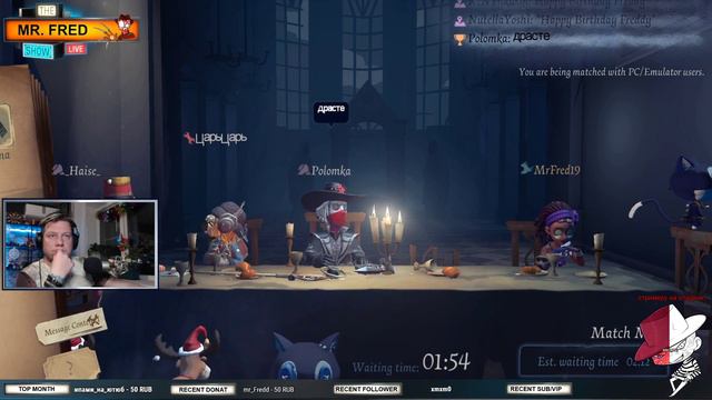 День Рождения Адвоката смотреть онлайн