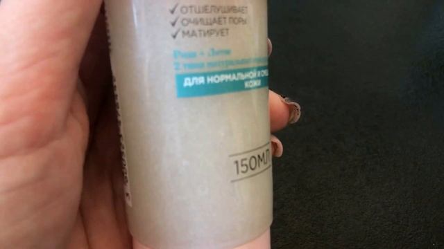 Моя уходовая косметика смотреть онлайн