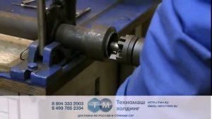 Машина Мангуст 2МТ фаскосниматель для труб