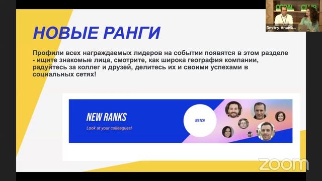 Foresight Forum смотреть онлайн