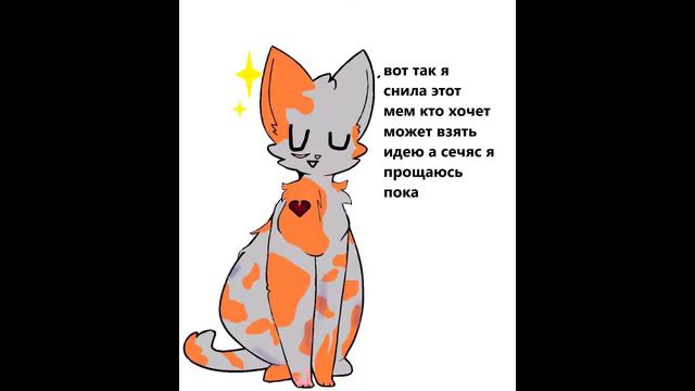 мем Du Hast Den смотреть онлайн