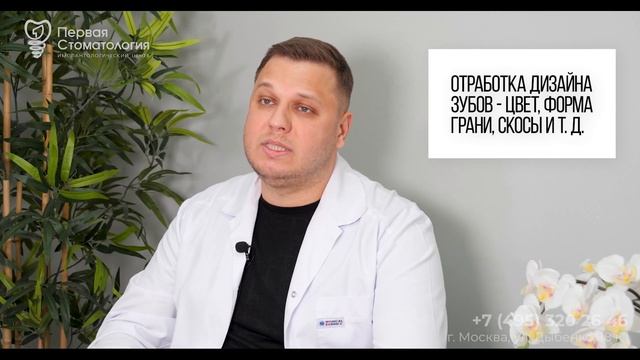 Что выбрать, металлокерамику или цирконий? Имплантация зубов. смотреть онлайн