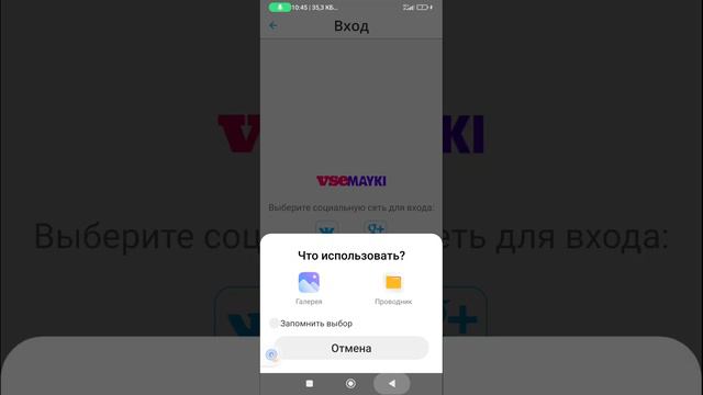 Как купить мерч смотреть онлайн