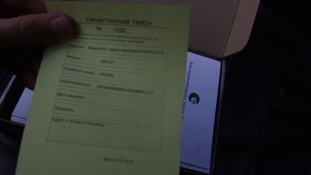 Всё о круиз контроле DRIVENGE 1 часть Покупка, распаковка смотреть онлайн
