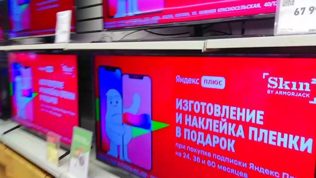 ПОЕЗДКА В АРМАВИРСКИЙ ГИПЕРМАРКЕТ ЗА ДИСКОМ PS4 + BONUS смотреть онлайн